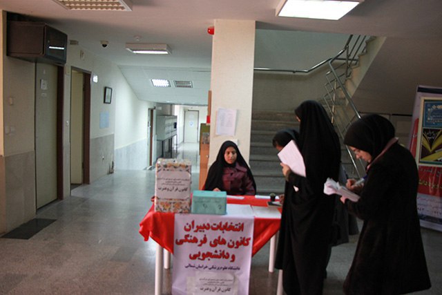 انتخابات اعضای شورای مرکزی کانون قرآن و عترت و انجمن اسلامی برگزار گردید.
